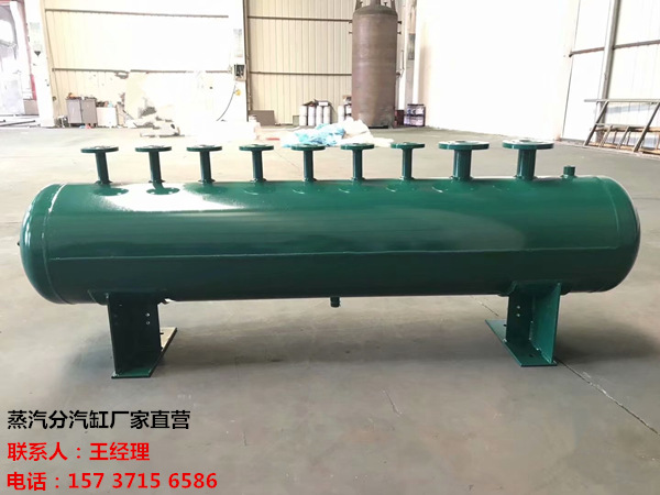 海西直辖订做蒸汽分气缸_锅炉电厂蒸汽专用